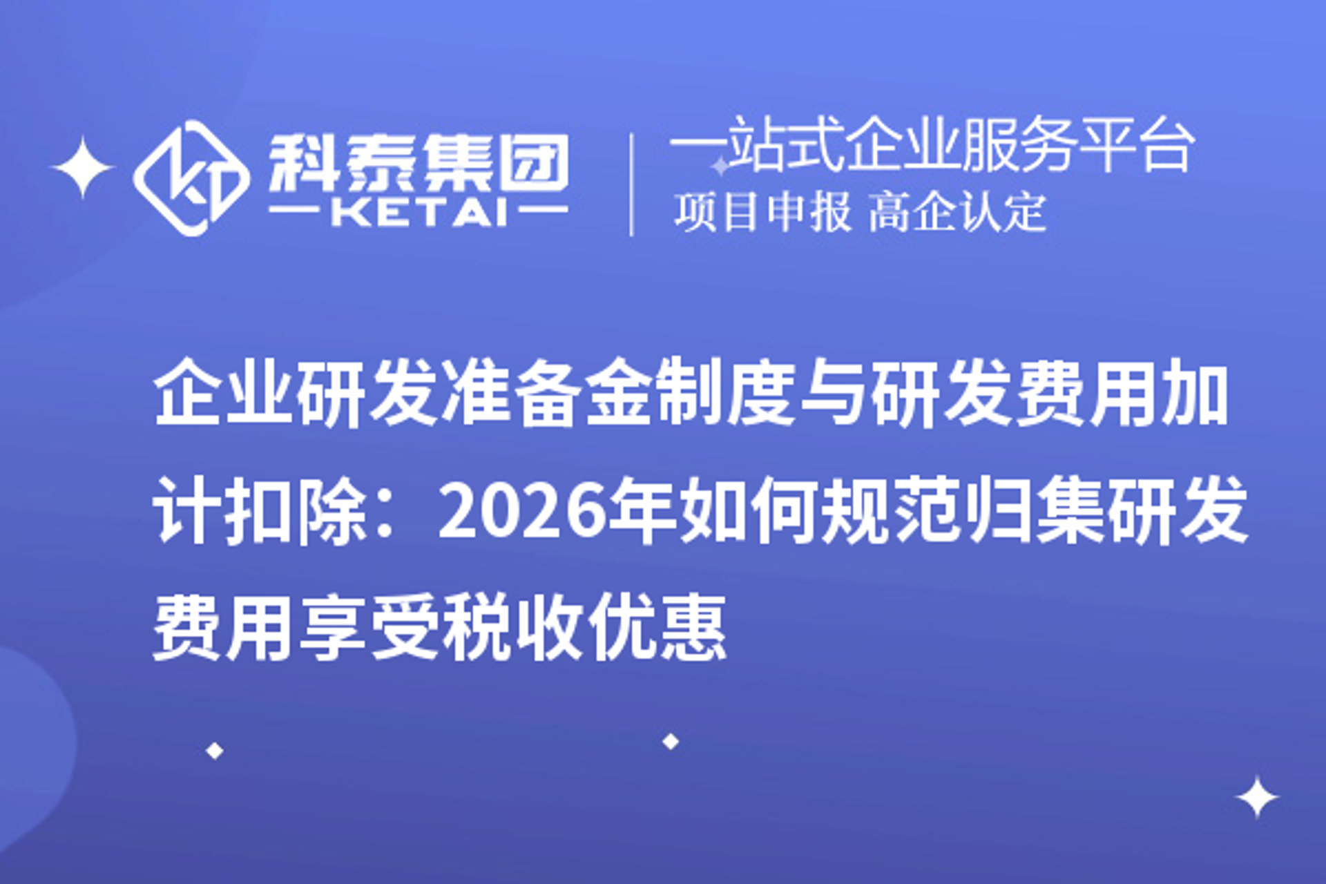 东乡招聘网